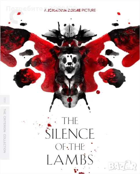 The Silence of the Lambs (1991) – Criterion | "Мълчанието на агнетата", снимка 1