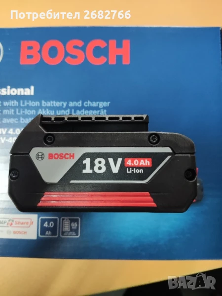 акумулаторна батерия bosch GBA18v 4.0ah, снимка 1