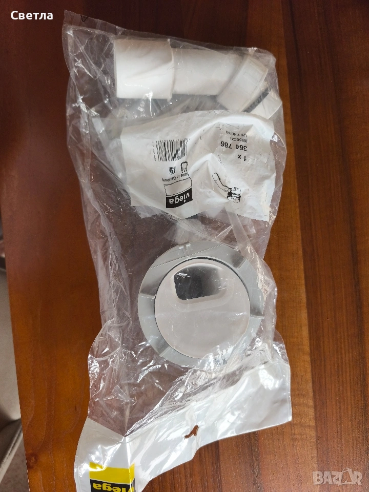 Сифон на душ корито. Капачка хром, Странично оттичане, 45° канализационно коляно, Ø 120., снимка 1