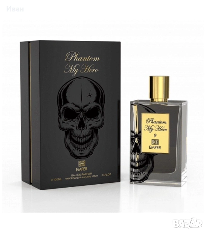 Phantom My Hero, снимка 1