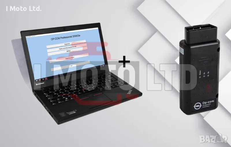 Lenovo ThinkPad 8GB , i5, 256SSD + OP-COM 2020 USB V2, снимка 1