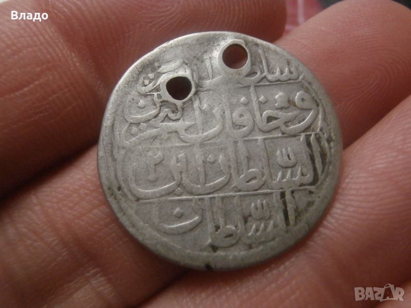 Османска сребърна монета , снимка 1