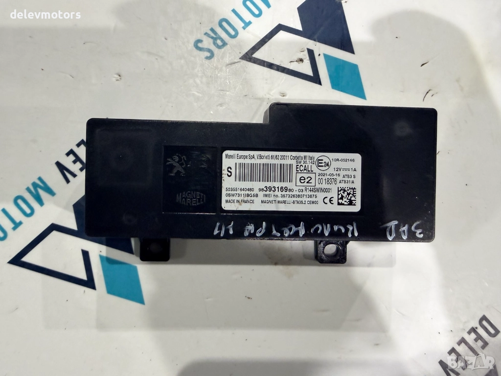 9839316980 модул за Bluetooth от Citroen C5 Aircross 1.6 PureTech 181кс., двигател 5GF (EP6FADTXD), снимка 1