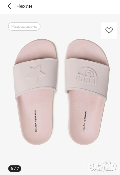 Chiara Ferragani чехли, снимка 1