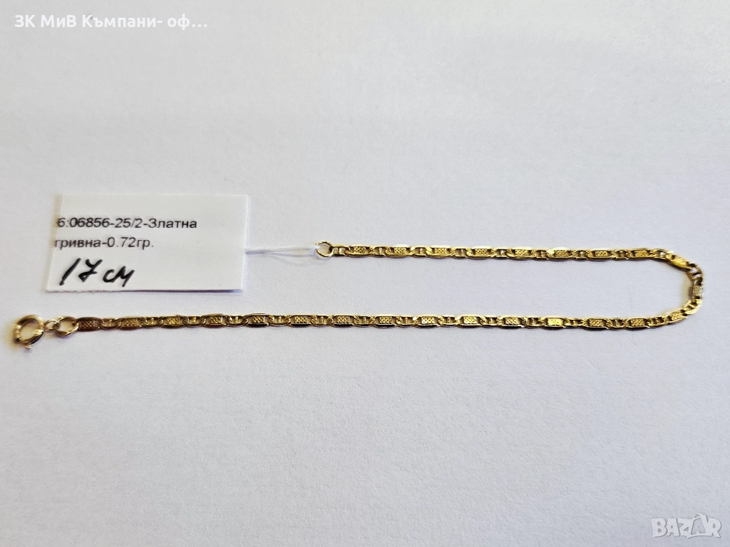 Златна гривна 0.72гр 06856-25/2, снимка 1