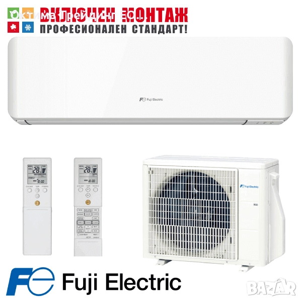 Инверторен климатик Fuji Electric RSG24KMTE / ROG24KMTA, 24000 BTU, клас A++, снимка 1