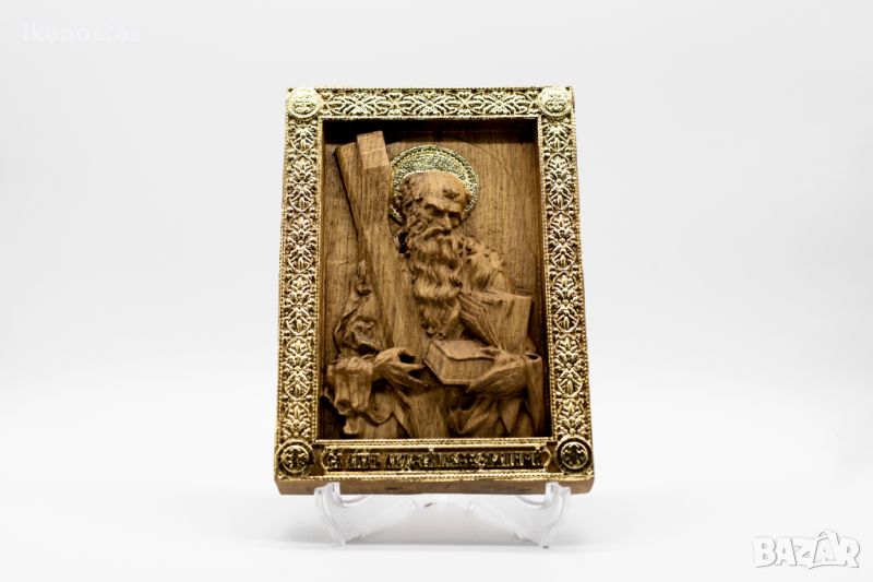 Позлатена релефна икона на Свети Андрей Първозвани от масивен дъб - 9 карата, снимка 1