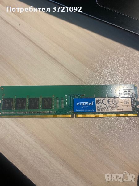 Рам Памет 4GB DDR4, снимка 1