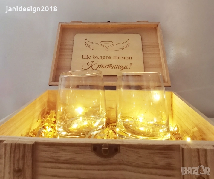 покана за кръстници, снимка 1