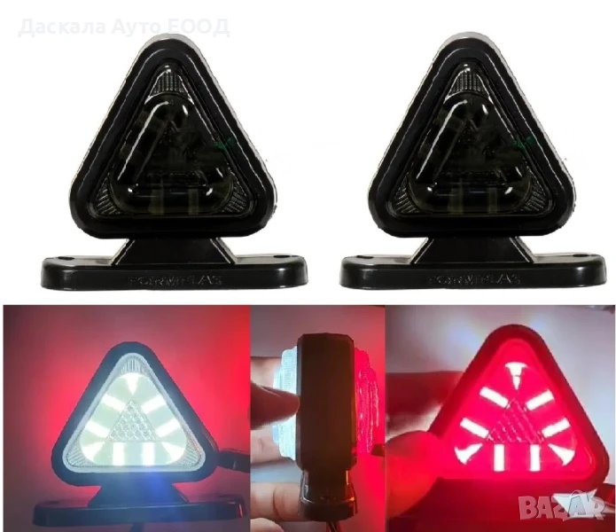 1бр. ОПУШЕНО триъгълно ЛЕД LED рогче с 18 диода, червено-бяло, 12-24V, снимка 1