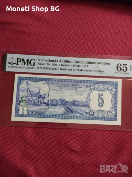 Серия световни сертифицирани банкноти Нидерландски Антили, снимка 1