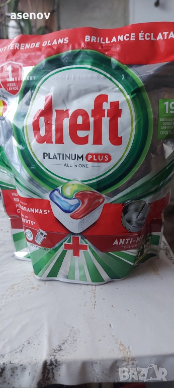 Капсули за съдомиялна машина  19 броя, снимка 1