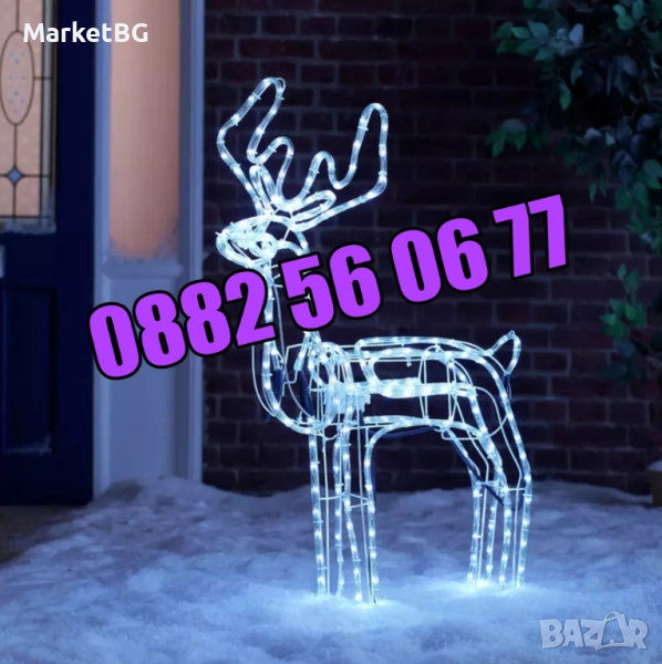 2 модела Голям LED светещ елен бяла или жълта светлина, коледен елен, снимка 1