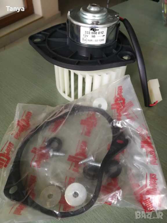 Моторче за парно комплект Люблин 2-3, LUBLIN,730443117	, снимка 1