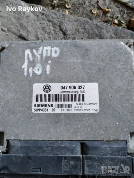 Моторен компютър ECU VW Lupo (1998-2005г.) 047 906 027 , 047906027 , 5WP4331 02 , снимка 1