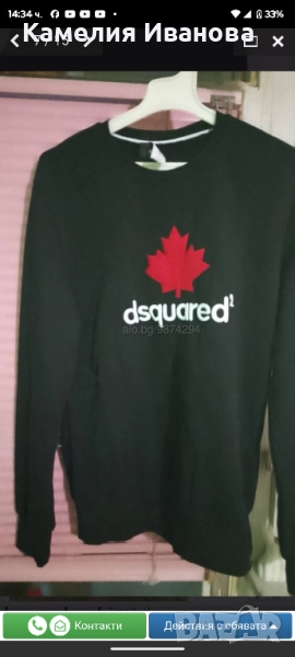 Промоция!!!Спортно-елегантни блузи- Adidas,Nike,Аrmani,Boss, снимка 1