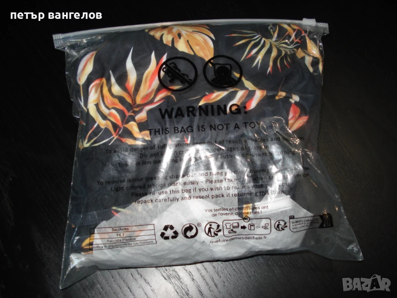 Продавам цял бански голям размер за по пълни дами., снимка 1