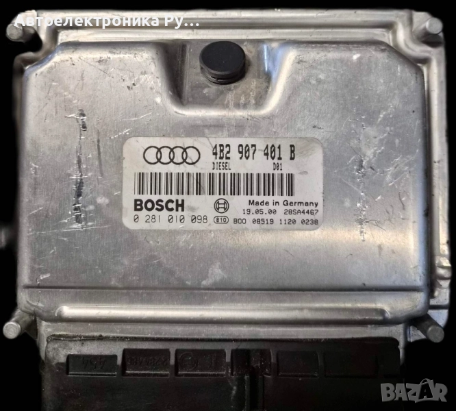 компютър AUDI A6 2.5 TDI BOSCH, 0 281 010 098, 0281010098, 4B2 907 401 B, снимка 1