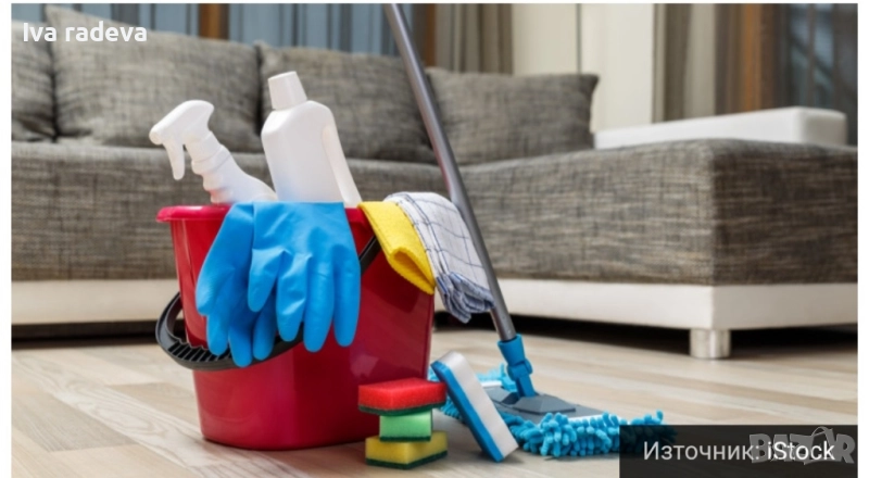 Почистване, снимка 1