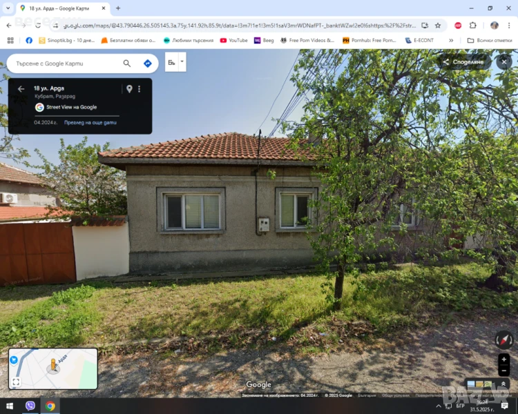 Къща в гр.Кубрат, снимка 1