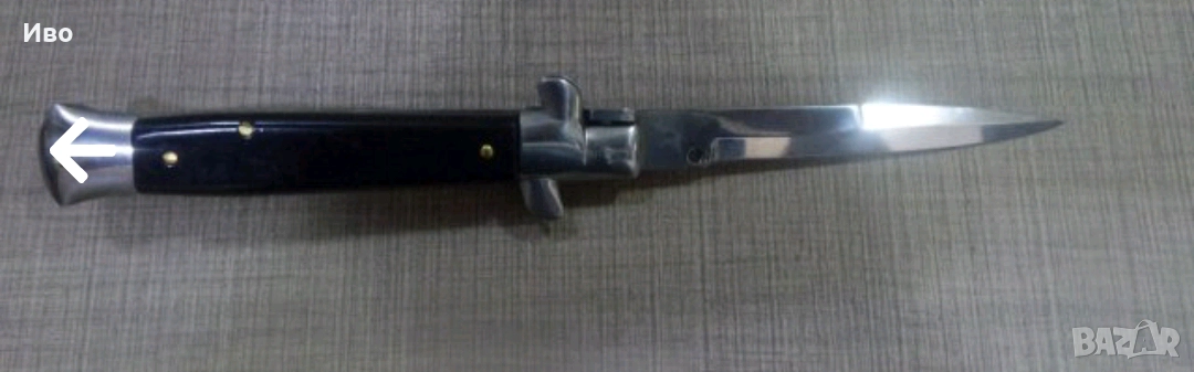 Нож автоматичен, снимка 1