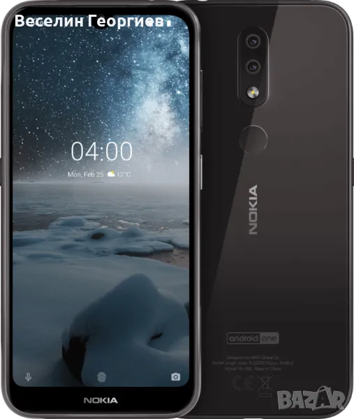 Nokia 4.2 (СПЕШНО!), снимка 1