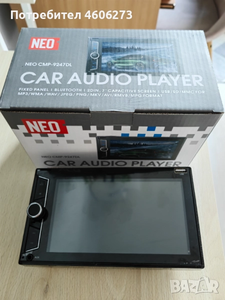 МУЛТИМЕДИЯ ЗА АВТОМОБИЛ NEO CMP9247DL, снимка 1