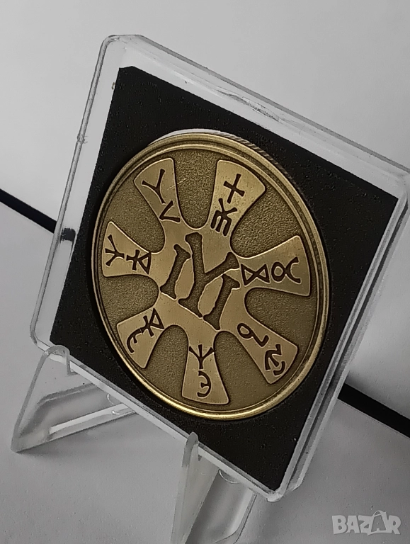 Изработка на месингови монети, снимка 1