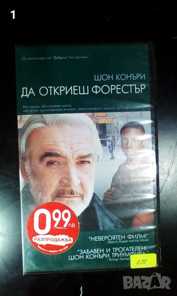 Видеокасета VHS, снимка 1