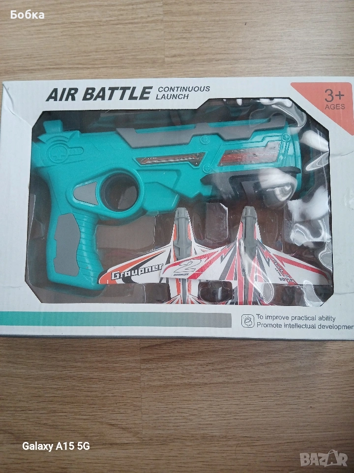 пистолет със самолети, снимка 1