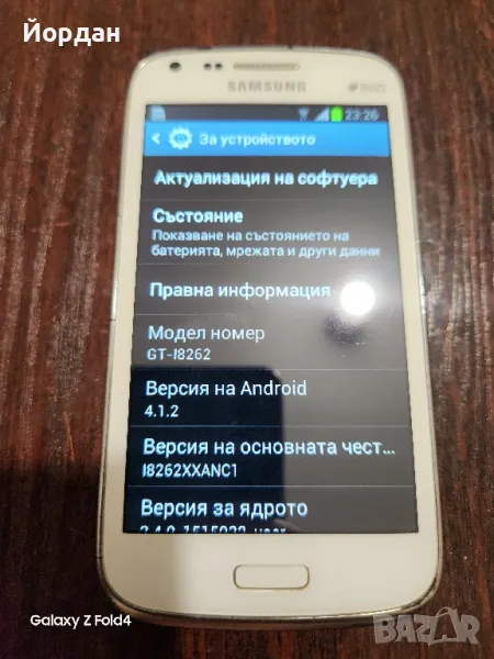 samsung core I8262, снимка 1