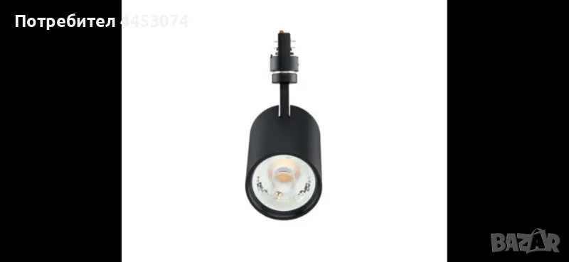 Led прожектор за шина Philips, снимка 1