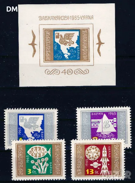 България 1965 - Балканфила MNH, снимка 1