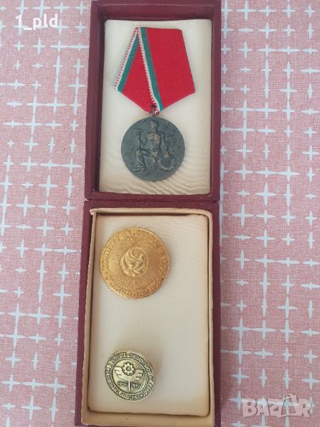 Орден и медали, снимка 1