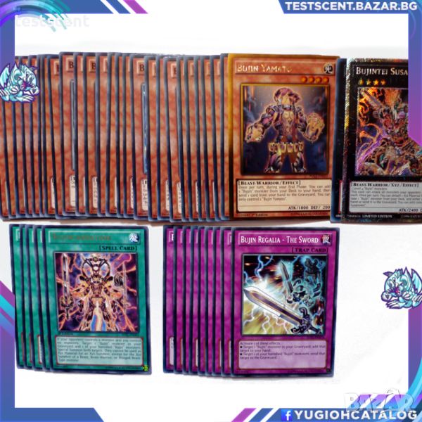 Yu-Gi-Oh! готово тесте за игра Bujin Bujinki Bujintei ready to play yugioh, снимка 1