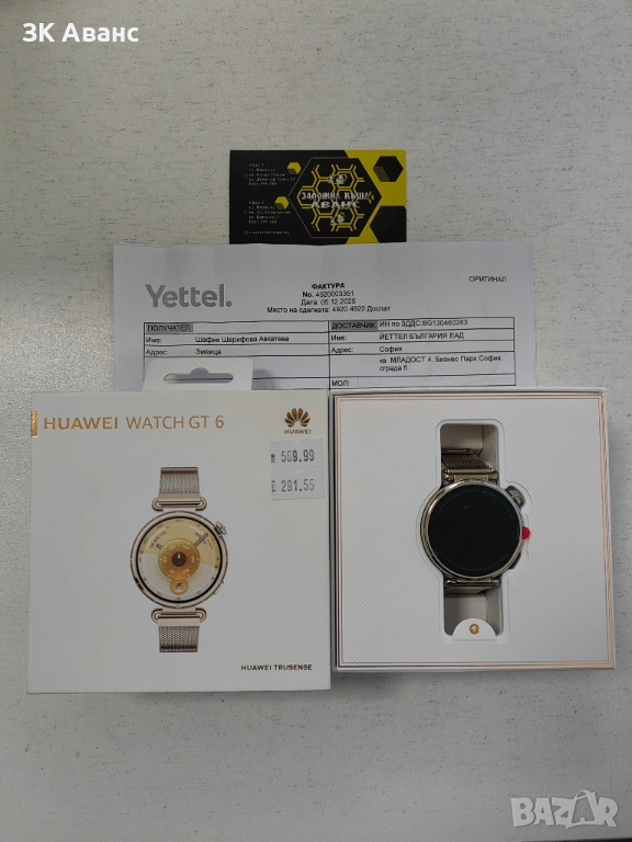 смарт часовник Huawei Watch GT 6 41mm нов, снимка 1
