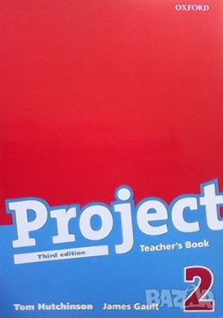 Project. Teacher`s Book 2, снимка 1