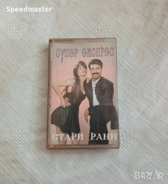 Супер Експрес - Стари рани, снимка 1
