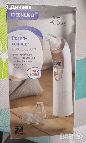 Уред за почистване на пори , снимка 1