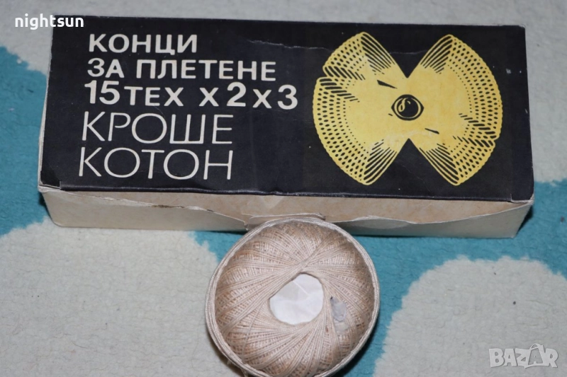 Конци за плетене на една кука, снимка 1