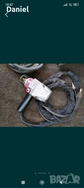 Професионален Спотер, снимка 1