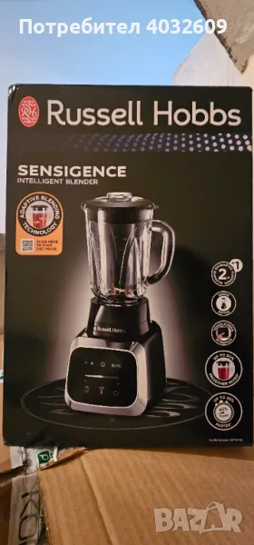 Russell Hobbs Sensigence Intelligent Blender нов блендер, снимка 1