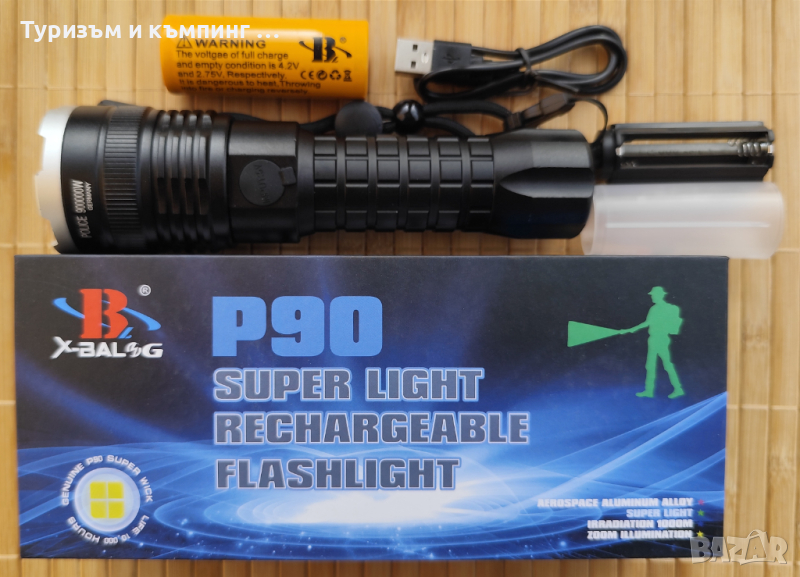 Мощен прожектор P90 POLICE 900000W, снимка 1