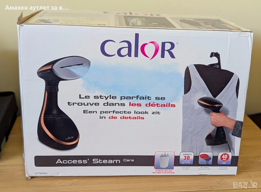Уред за гладене с пара CALOR, снимка 1