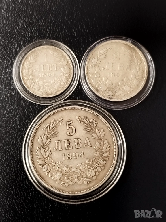 Лот 1894г. 1,2 и 5 лева , снимка 1