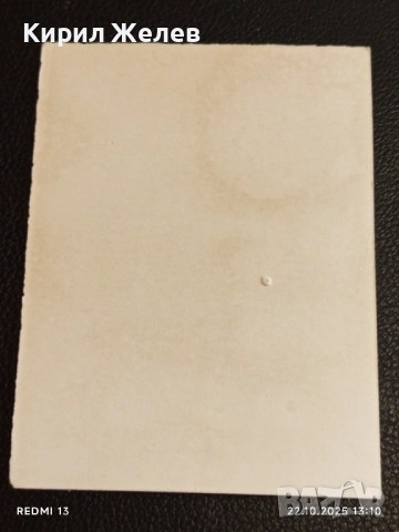 Стара рядка снимка картичка на ПОП ИКОНАТА Michael Jackson за КОЛЕКЦИЯ 51119, снимка 7 - Колекции - 52141812