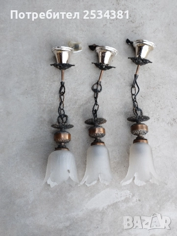 Стари полилей от Соца.5 броя.