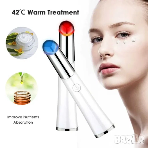 Фотон масажор за очи и бръчки, акне, кръгове с червена и синя светлина, снимка 4 - Масажори - 52197808