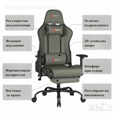 Ергономичен геймърски стол със стойка за крака – комфорт и стил на топ цена!, снимка 7 - Столове - 54045957