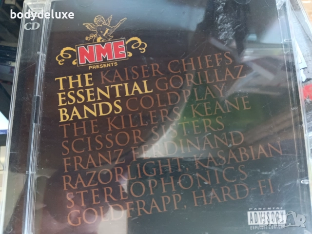 ALTERNATIVE компилации на аудио дискове, снимка 13 - CD дискове - 51470852